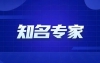 11月30日，華西消化內(nèi)科專(zhuān)家來(lái)院坐診，免掛號(hào)費(fèi)，抓緊預(yù)約！